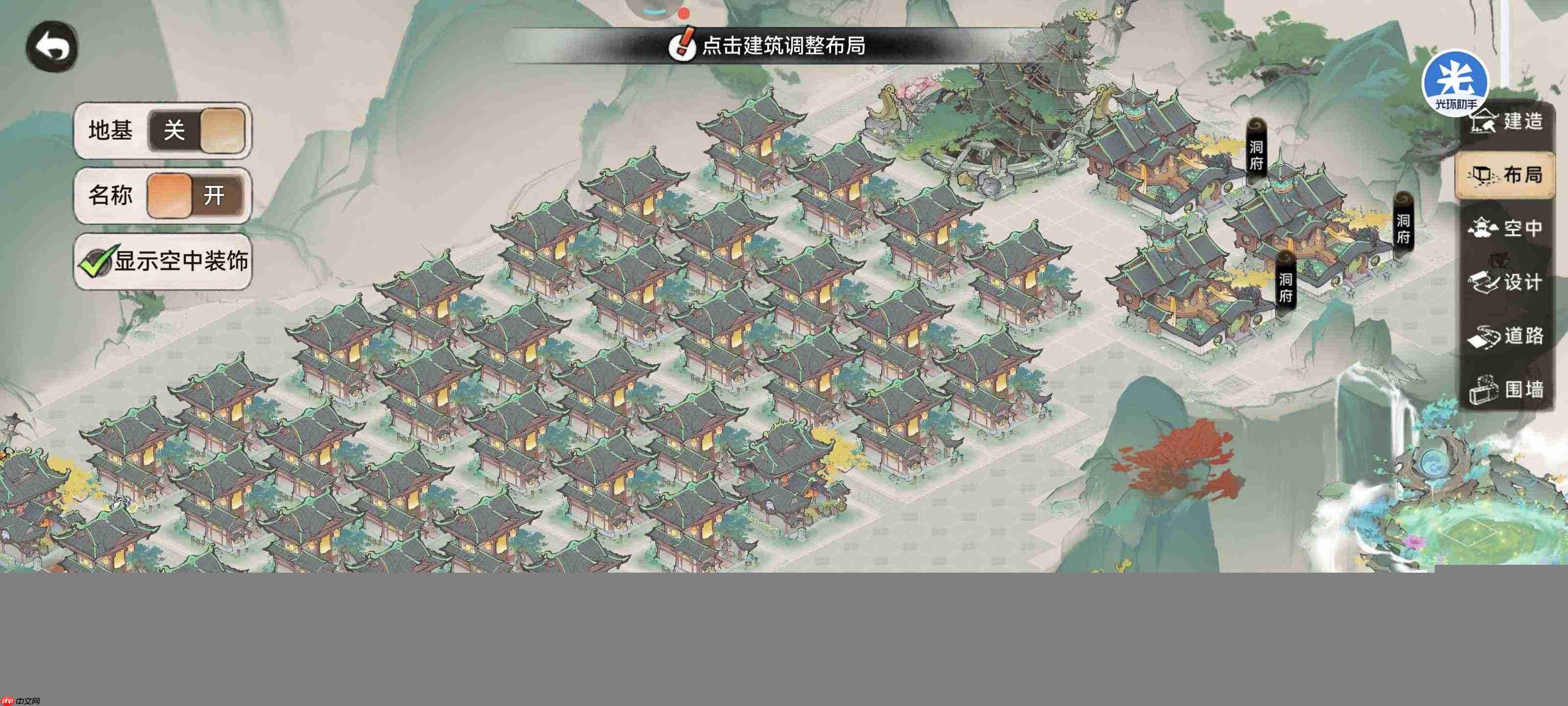 宗门起源如何建造5级房