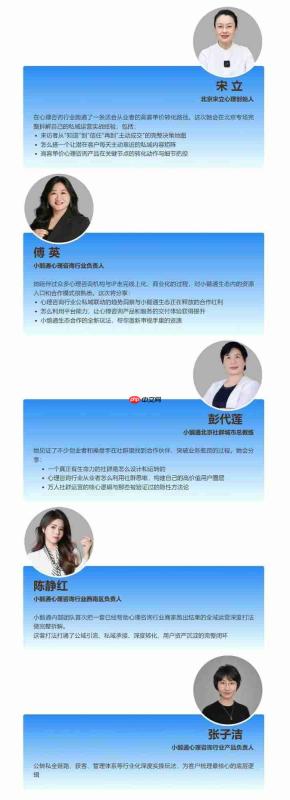 小鹅通万人创业社群北京站开启，聚焦心理咨询行业获客与经营转化路径