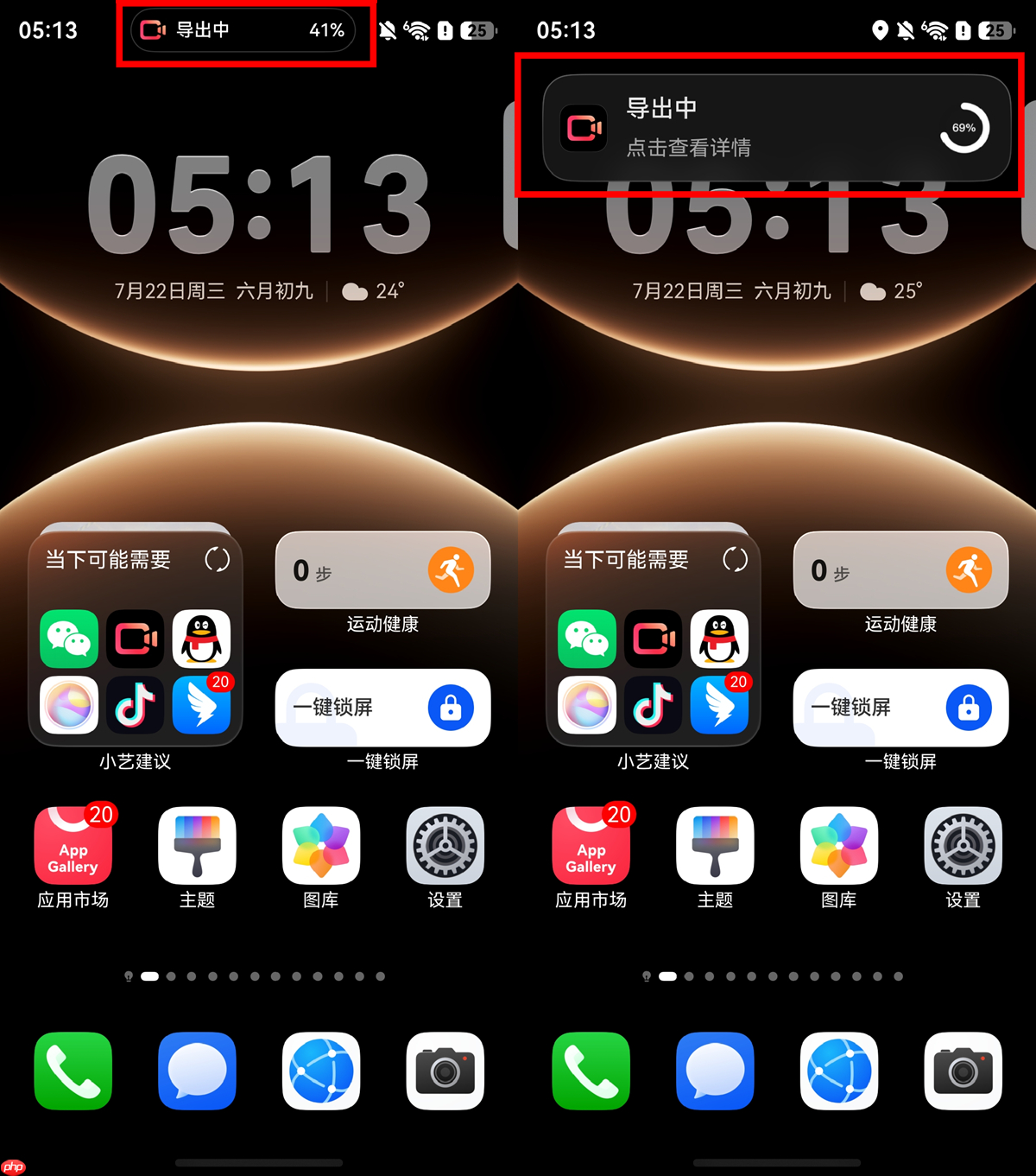 鸿蒙版快影大更新!大屏设备分屏操作+AI小说漫释放创作效率!