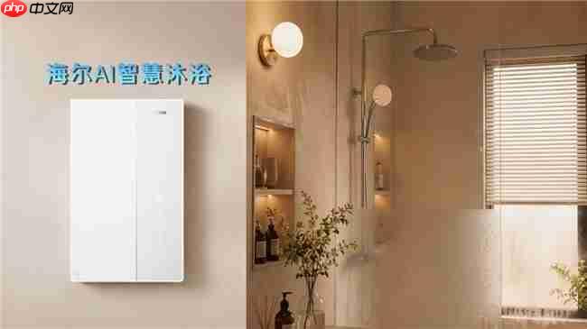 今日大暑!海尔AI智慧场景有“凉”策为您消暑
