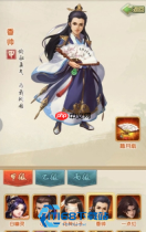 大掌门 2 萧十一郎暗器搭配全攻略 输出最大化技巧