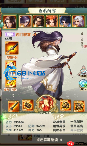 大掌门 2 萧十一郎暗器搭配全攻略 输出最大化技巧