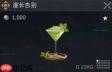 三角洲行长告别如何调整