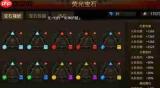 全民奇迹女神之弩如何进阶-全民奇迹女神之弩进阶攻略