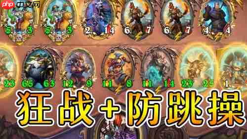 炉石传说酒馆战棋魔术师的高帽有什么效果