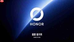 荣耀宣布更换Logo——“荣耀之环” 主张“敢想,敢不同”