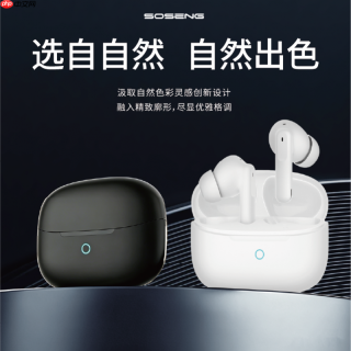 迭代双向降噪技术索声耳机打造全域高清通话体验
