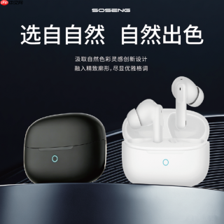 迭代双向降噪技术索声耳机打造全域高清通话体验