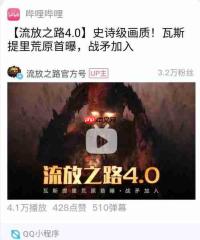 流放之路哪个拾取宠物好