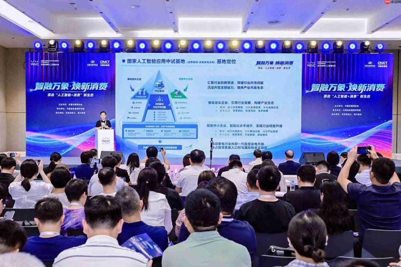 为什么海尔智家能承建国家人工智能应用中试基地？