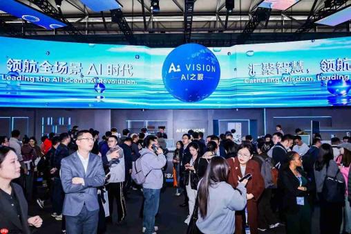 为什么海尔智家能承建国家人工智能应用中试基地？