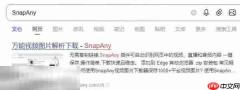 视频解析网站 视频解析在线提取