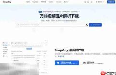 视频解析网站 视频解析在线提取