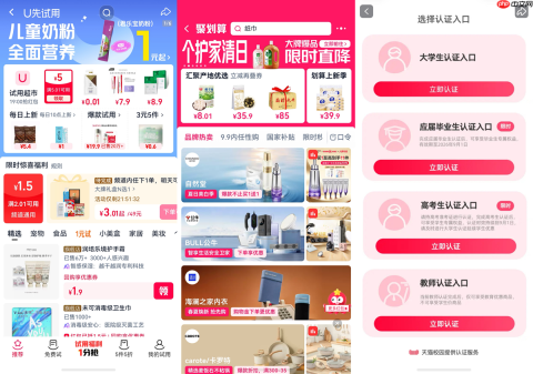 鸿蒙版天猫迎上架以来最大更新!近30个新频道、66项新功能上线,福利和入口更齐全