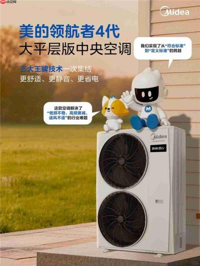 2026空调怎么选|长期用哪个品牌更靠谱?