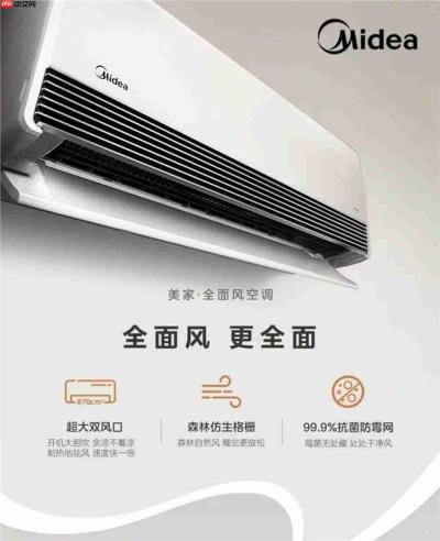 2026空调怎么选|长期用哪个品牌更靠谱?