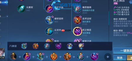 王者荣耀吕布最强出装铭文攻略 对线团战全解析