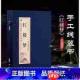 热血江湖新职业甄凤柏装备技能怎么搭配-热血江湖新职业甄凤柏装备技能解析