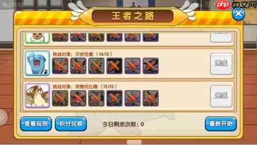 异环后翼弃棉怎么玩-异环后翼弃棉玩法攻略