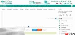 json在线解析工具 json在线解析