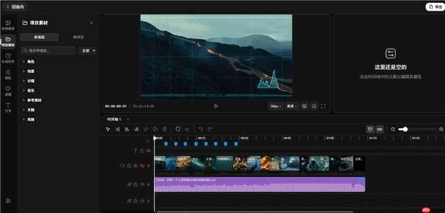 AI视频创作可以沉淀个人风格和模板的工具,updream打通生态