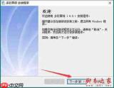 如何将此照设为屏保