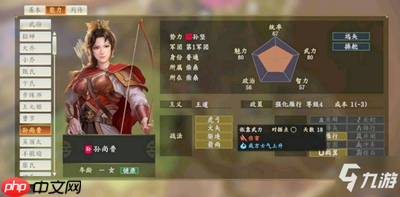 三国志王道天下奇遇事件玩法攻略-三国志王道天下奇遇事件怎么玩