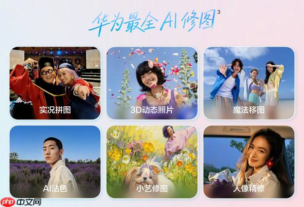 最晚入场却率先破百万:华为nova 16系列凭什么逆势跑出爆款?