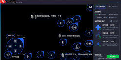 和平精英手游如何更改按键操作位置