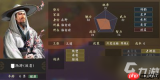 三国志王道天下同盟玩法是什么
