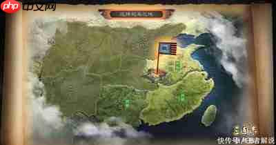 三国志王道天下同盟玩法是什么