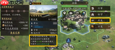 三国志王道天下同盟玩法是什么