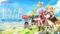 星神纪元圣团神兽贡品如何获取