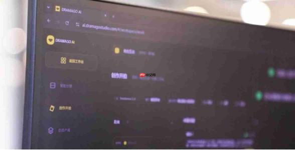 从流量突围到价值领航 中国短剧步入高质量发展新阶段
