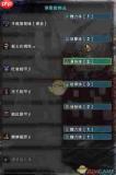 雾影猎人BOSS暴食者怎么打-雾影猎人暴食者通关打法攻略