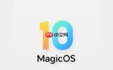 荣耀MagicOS 10.0.0.170第三批推送启动 覆盖20款机型