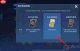 王者荣耀世界如何获取铭文