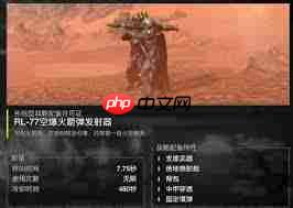 绝地潜兵2空爆火箭筒怎么使用