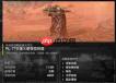 绝地潜兵2空爆火箭筒怎么使用