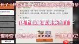 重返未来1999焦点闪回怎么通关