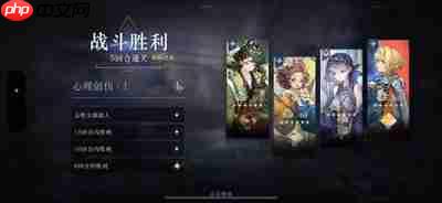 重返未来1999焦点闪回怎么通关