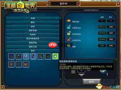 冒险家艾略特的千年奇谭熟成炸弹技能怎么获得-冒险家艾略特的千年奇谭熟成炸弹技能获取攻略