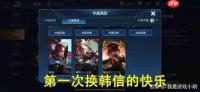 王者荣耀世界充能是什么