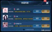 王者荣耀世界充能是什么