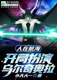 境·界刀鸣乌尔奇奥拉技能怎么样-境·界刀鸣乌尔奇奥拉技能强度评测