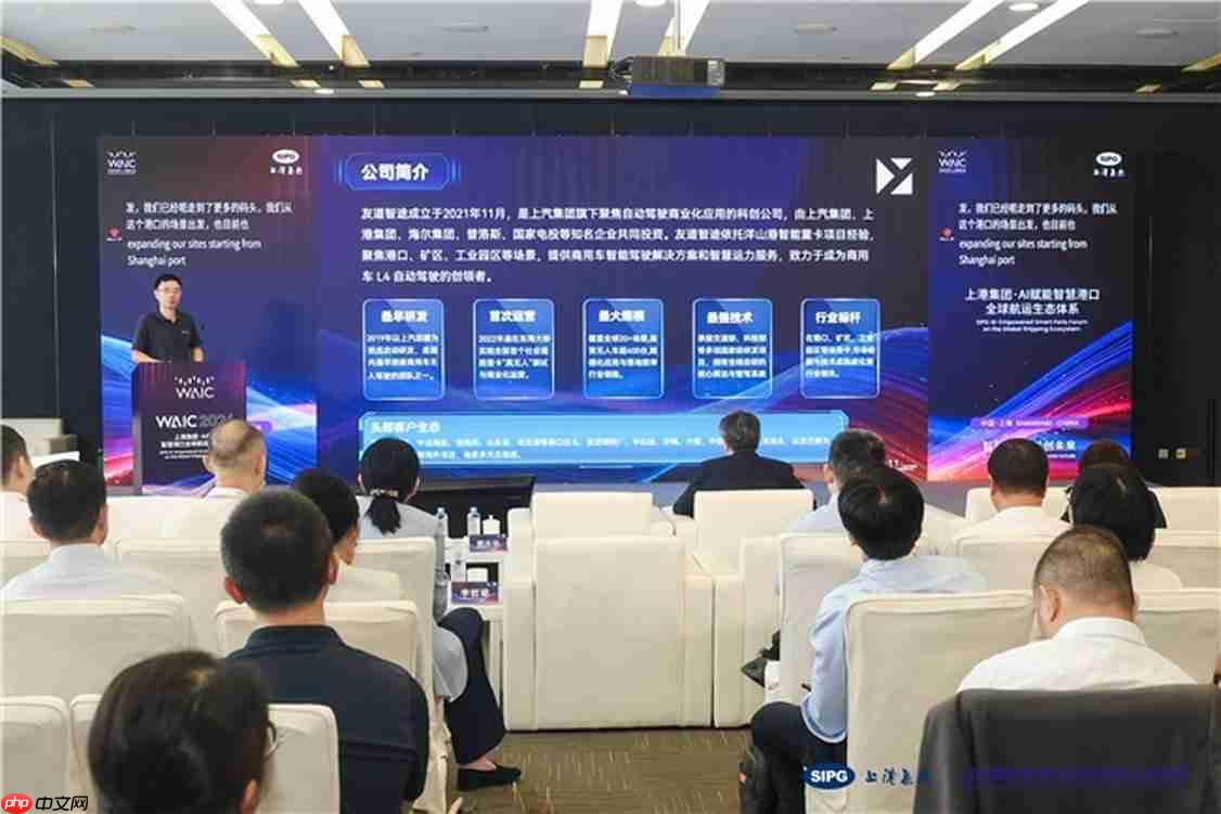 WAIC 2026观察:友道智途为商用车自动驾驶锚定 “群体智能”新航向