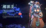 梦之形手机版娜琪亚怎么玩-梦之形手机版娜琪亚玩法攻略