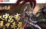 我要当老祖水系选什么流派-我要当老祖水系用哪种流派好