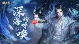 我要当老祖水系选什么流派-我要当老祖水系用哪种流派好