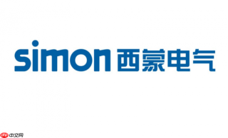20万次开合与0.2W待机:西蒙电气智能开关如何以硬核参数,定义“可靠”二字